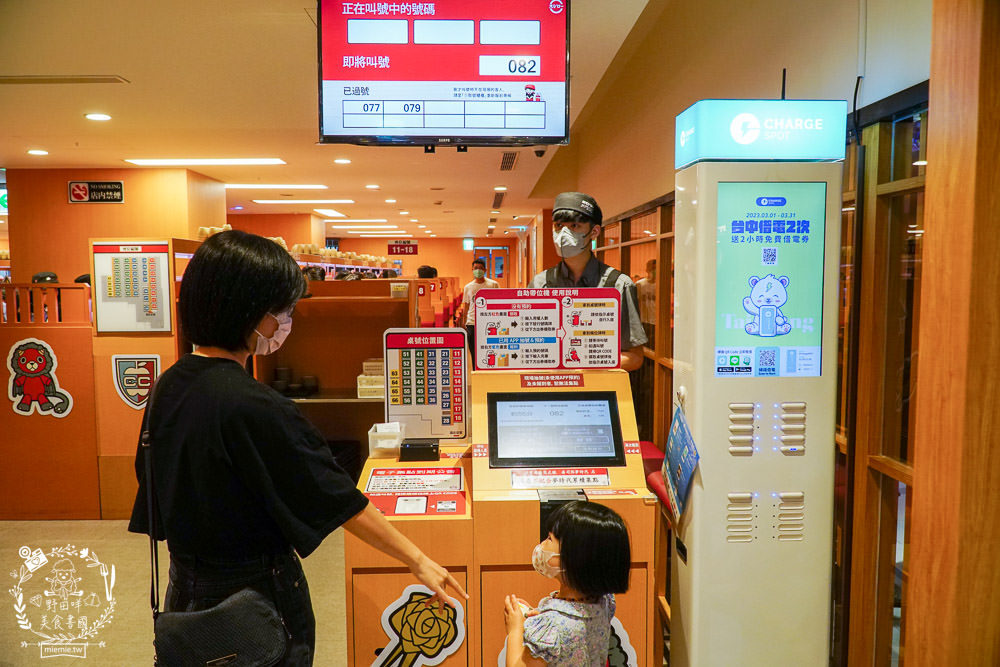 壽司郎夢時代店|日本最大連鎖迴轉壽司40元起!還推出滿額贈送間諜家家酒周邊商品？