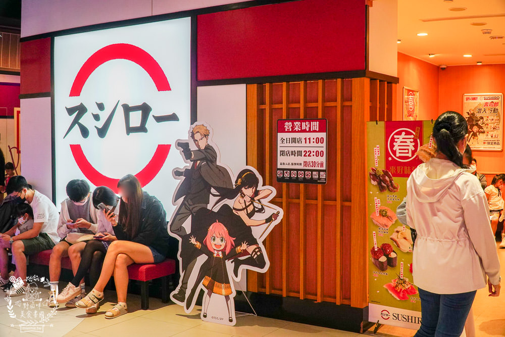 壽司郎夢時代店|日本最大連鎖迴轉壽司40元起!還推出滿額贈送間諜家家酒周邊商品？