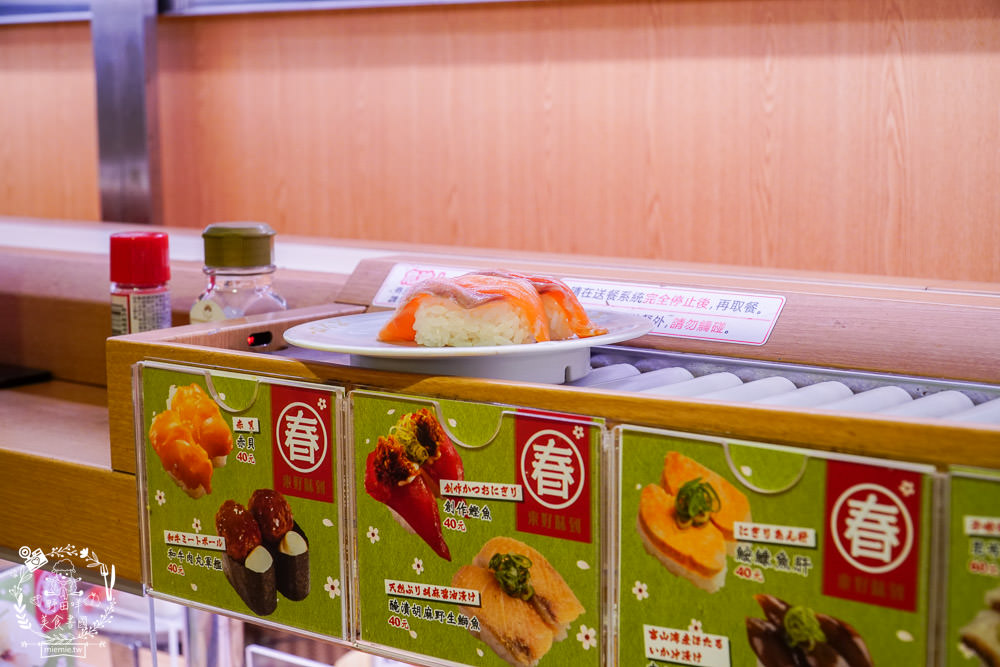 壽司郎夢時代店|日本最大連鎖迴轉壽司40元起!還推出滿額贈送間諜家家酒周邊商品？