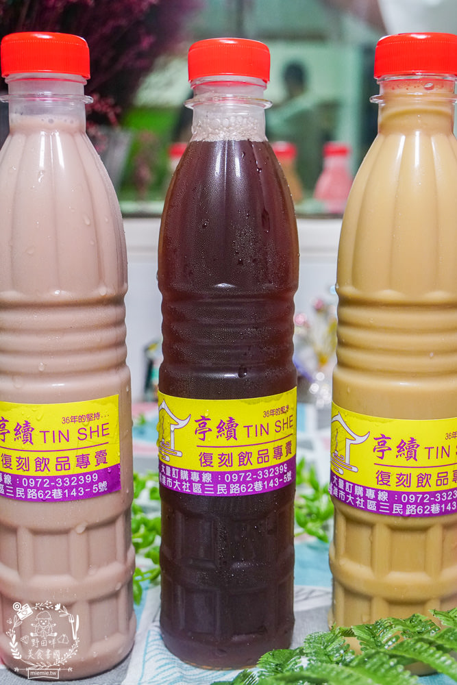 高雄[一加一咖啡牛乳專賣店]隱藏在大社超懷舊的古早味早餐店!還有清爽無負擔的義大利麵跟燉飯哦!