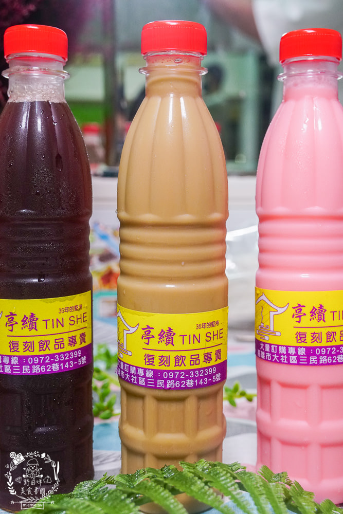 高雄[一加一咖啡牛乳專賣店]隱藏在大社超懷舊的古早味早餐店!還有清爽無負擔的義大利麵跟燉飯哦!