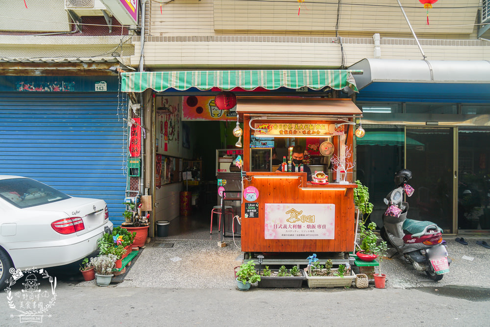 高雄[一加一咖啡牛乳專賣店]隱藏在大社超懷舊的古早味早餐店!還有清爽無負擔的義大利麵跟燉飯哦!