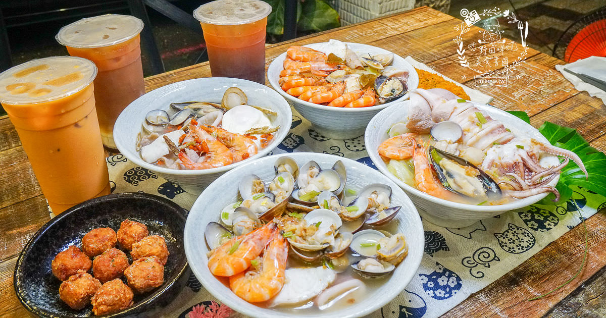 一鍋鮮海鮮鍋物(左營店)高雄海鮮多到快滿出來的鍋燒麵飯湯!海鮮控不能錯過的痛風料理!