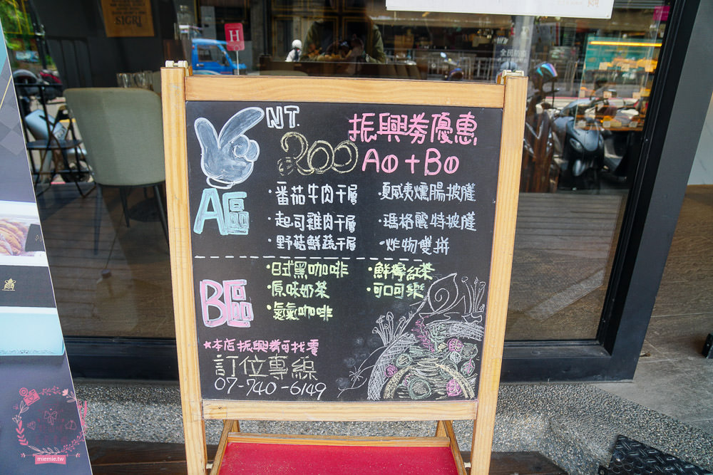 高雄鳳山三民路佛具家具街美食景點推薦!鳳山小吃美食|人文歷史景點|精緻佛具|家俱擺設|鳳山小旅行 - 第12張圖 高雄鳳山三民路佛具家具街美食景點推薦!鳳山小吃美食|人文歷史景點|精緻佛具|家俱擺設|鳳山小旅行