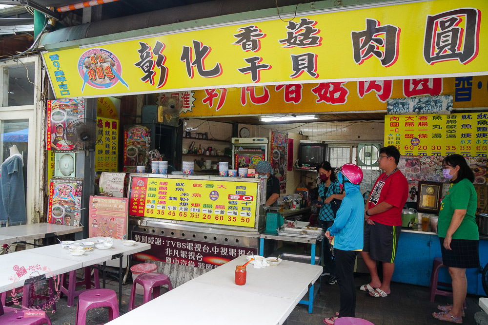 |高雄鳳山|肉圓進彰化香菇肉圓。鳳山市區知名小吃！干貝香菇蛋黃好特別~