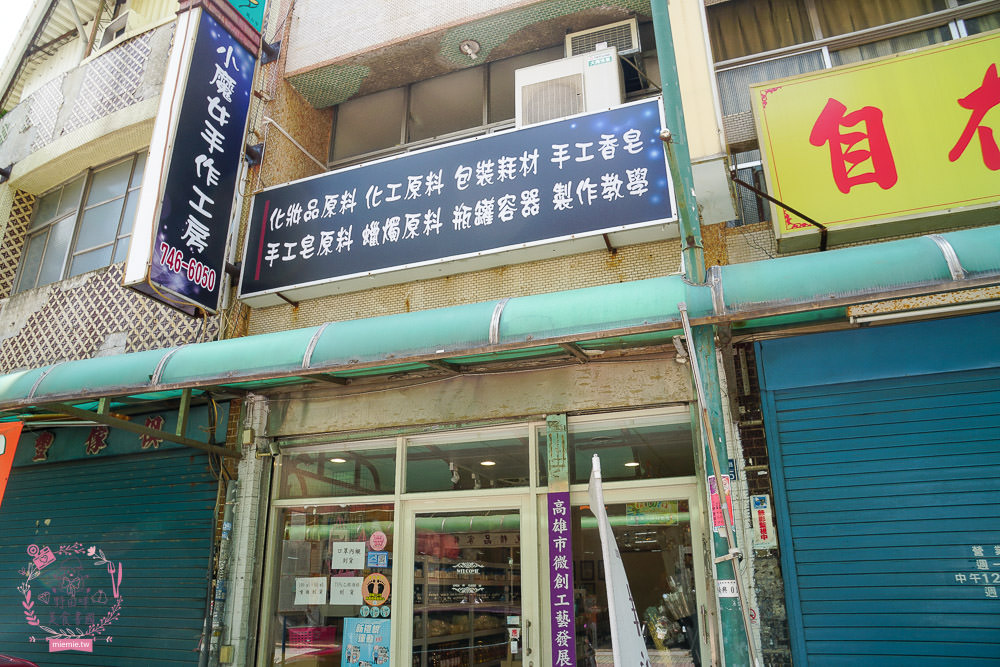 高雄鳳山三民路佛具家具街美食景點推薦!鳳山小吃美食|人文歷史景點|精緻佛具|家俱擺設|鳳山小旅行 - 第31張圖 高雄鳳山三民路佛具家具街美食景點推薦!鳳山小吃美食|人文歷史景點|精緻佛具|家俱擺設|鳳山小旅行