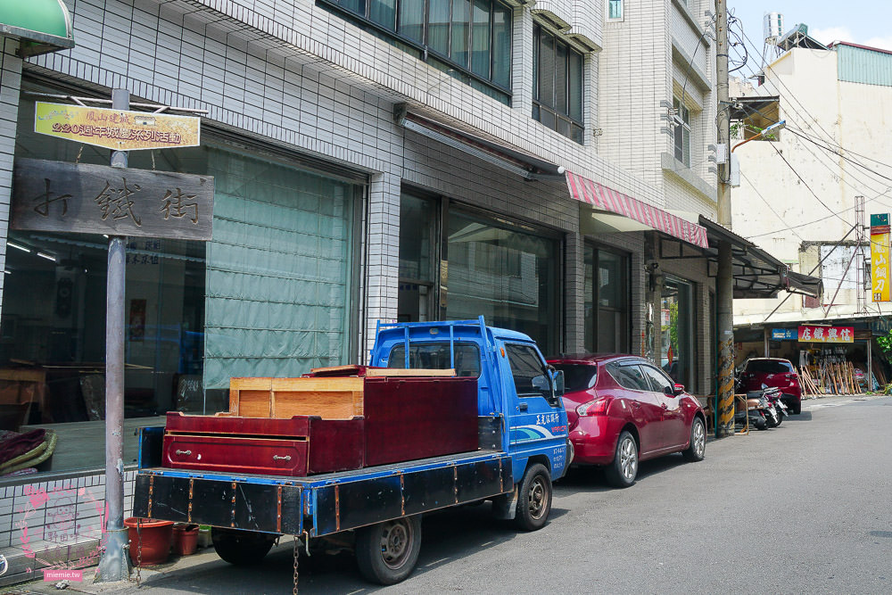 高雄鳳山三民路佛具家具街美食景點推薦!鳳山小吃美食|人文歷史景點|精緻佛具|家俱擺設|鳳山小旅行 - 第37張圖 高雄鳳山三民路佛具家具街美食景點推薦!鳳山小吃美食|人文歷史景點|精緻佛具|家俱擺設|鳳山小旅行