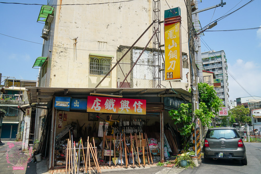高雄鳳山三民路佛具家具街美食景點推薦!鳳山小吃美食|人文歷史景點|精緻佛具|家俱擺設|鳳山小旅行 - 第38張圖 高雄鳳山三民路佛具家具街美食景點推薦!鳳山小吃美食|人文歷史景點|精緻佛具|家俱擺設|鳳山小旅行