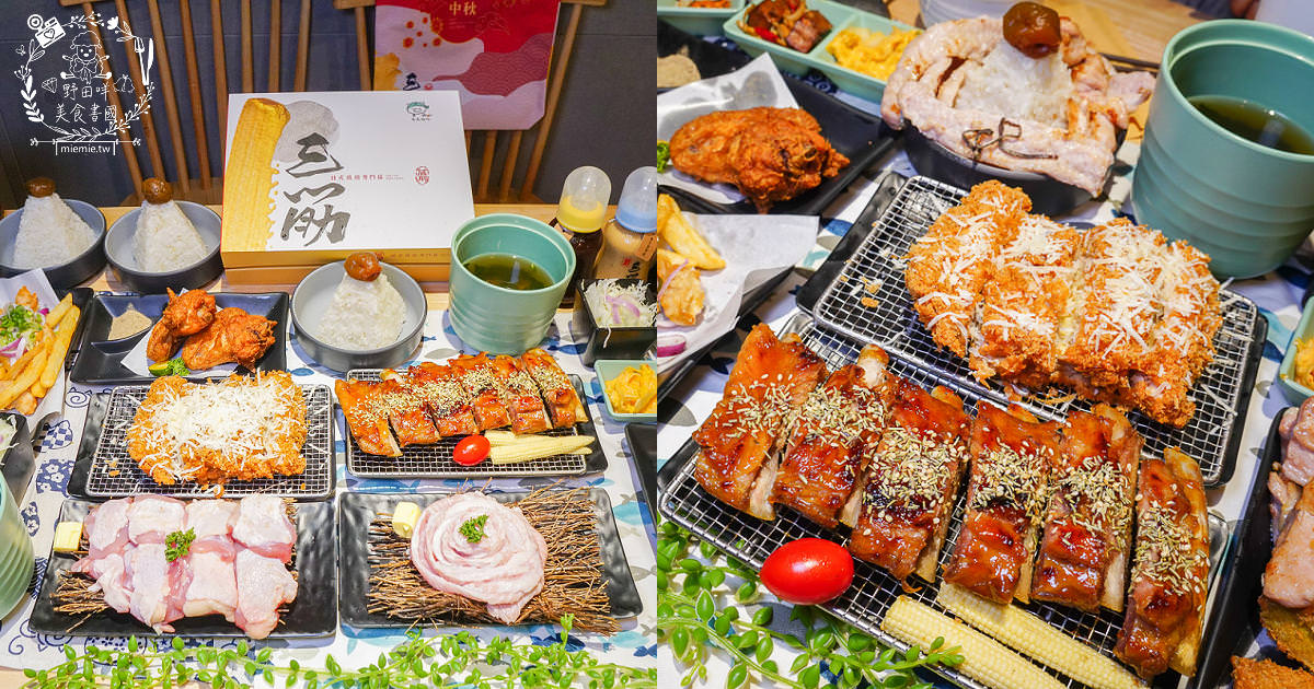 三筋日式豬排高雄一號店|首推超銷魂的燒肉定食!榴槤控必吃罪惡榴槤起司豬排!味噌湯跟高麗菜絲免費續加!