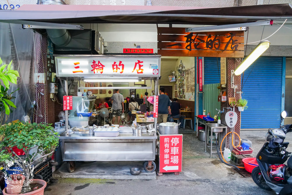 三輪的店|鳳山飄香50年的超人氣黑輪店!超多媒體採訪的鳳山老字號小吃! - 第3張圖 三輪的店|鳳山飄香50年的超人氣黑輪店!超多媒體採訪的鳳山老字號小吃!