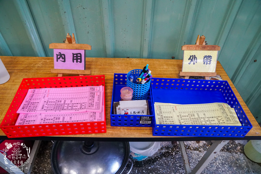 三輪的店|鳳山飄香50年的超人氣黑輪店!超多媒體採訪的鳳山老字號小吃! - 第21張圖 三輪的店|鳳山飄香50年的超人氣黑輪店!超多媒體採訪的鳳山老字號小吃!
