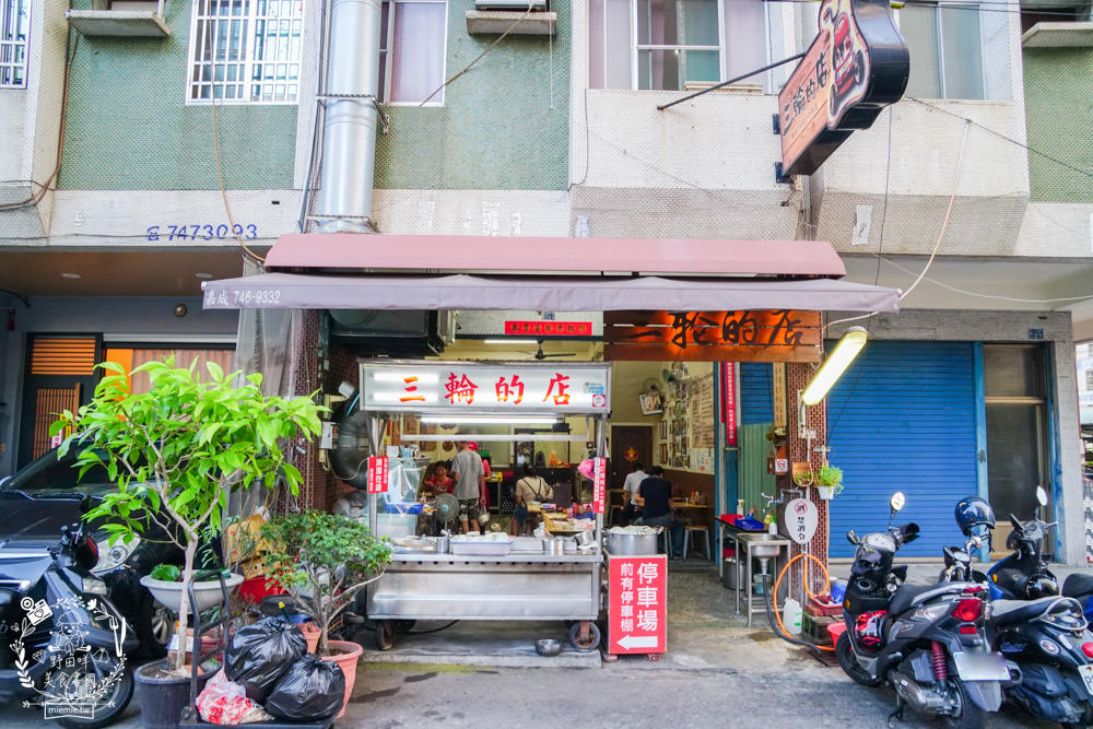 三輪的店|鳳山飄香50年的超人氣黑輪店!超多媒體採訪的鳳山老字號小吃! - 第2張圖 三輪的店|鳳山飄香50年的超人氣黑輪店!超多媒體採訪的鳳山老字號小吃!