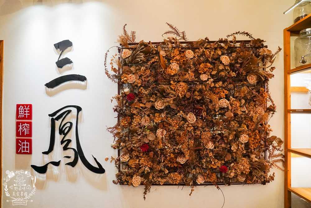 高雄鳳山三民路特色美食與周邊景點推薦!大東文化藝術中心附近超人氣早午餐!