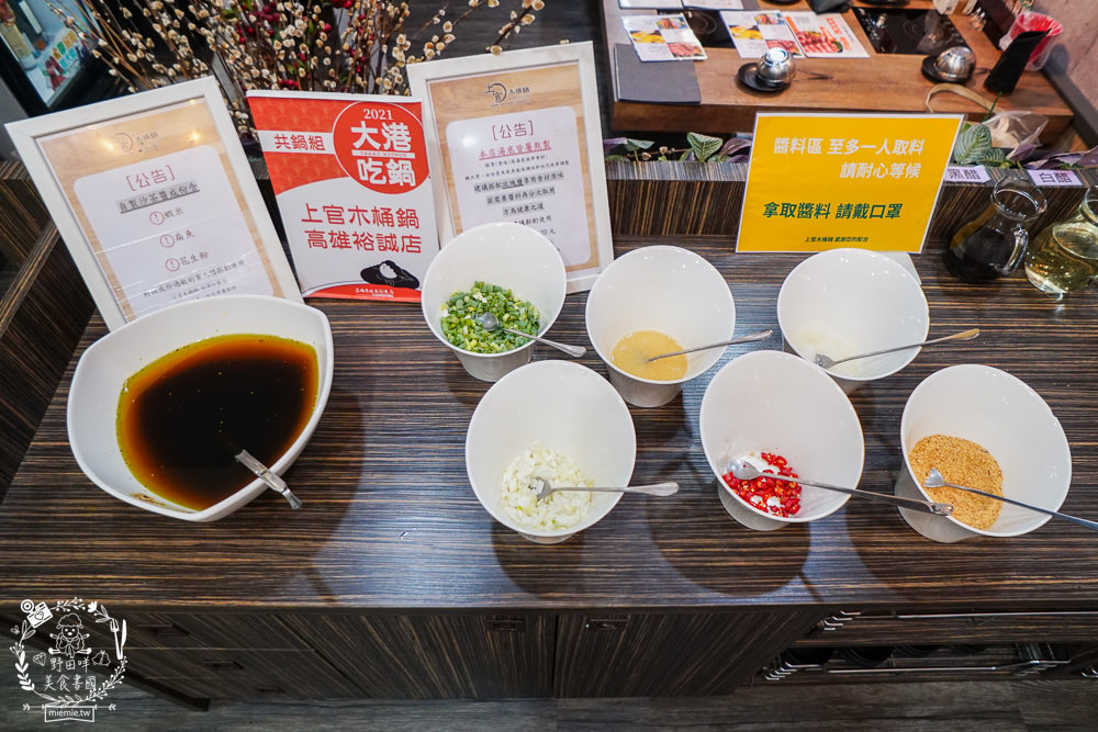 高雄[上官木桶鍋]超霸氣人氣肉肉山銷魂激推!肉片海鮮加1元多1件的超值選擇?還有讓父母安心吃火鍋的親子遊戲室