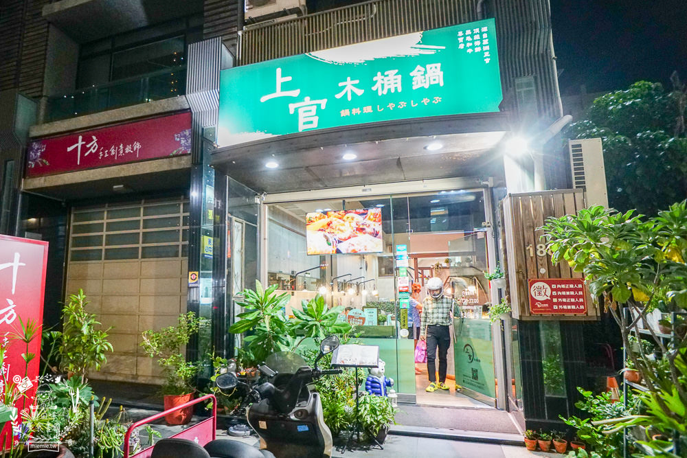 高雄[上官木桶鍋]超霸氣人氣肉肉山銷魂激推!肉片海鮮加1元多1件的超值選擇?還有讓父母安心吃火鍋的親子遊戲室