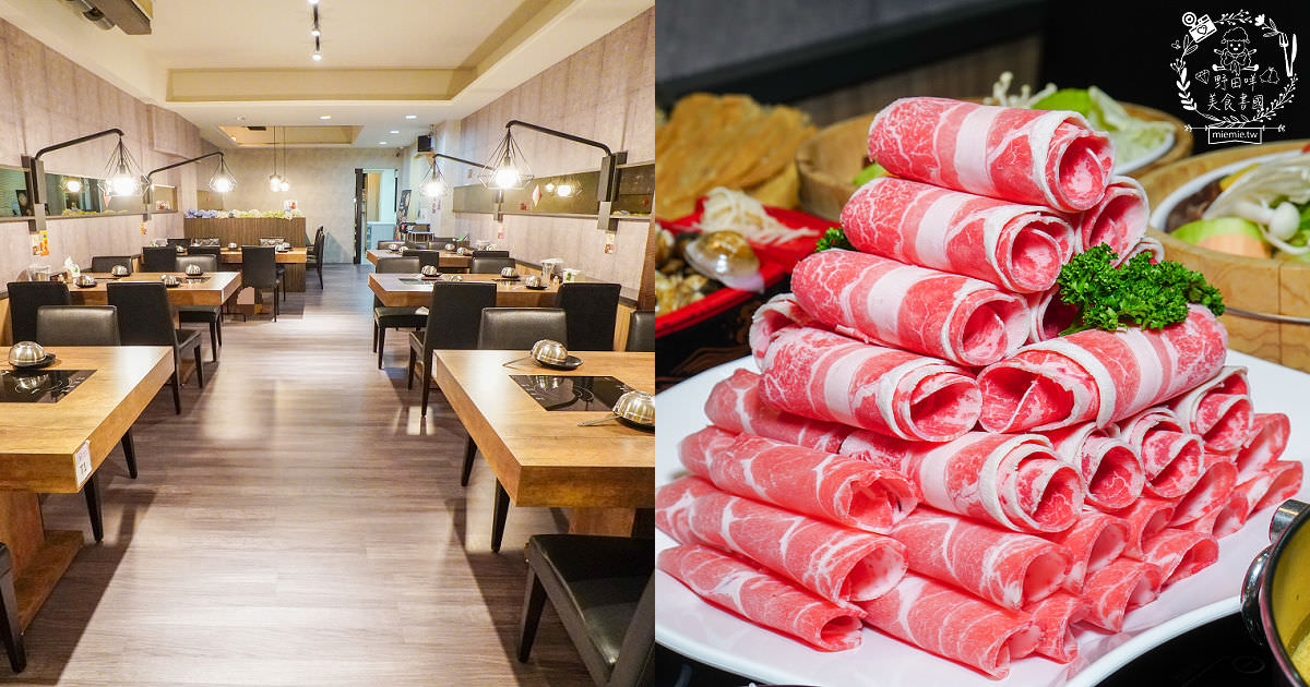 高雄[上官木桶鍋]超霸氣人氣肉肉山銷魂激推!肉片海鮮加1元多1件的超值選擇?還有讓父母安心吃火鍋的親子遊戲室