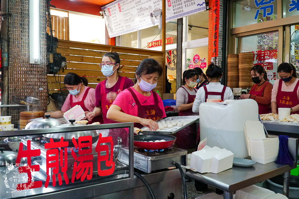 高雄必吃上海生煎湯包!超誇張!連平日都大排長龍的銷魂生煎湯包?油豆腐細粉湯意外特別~