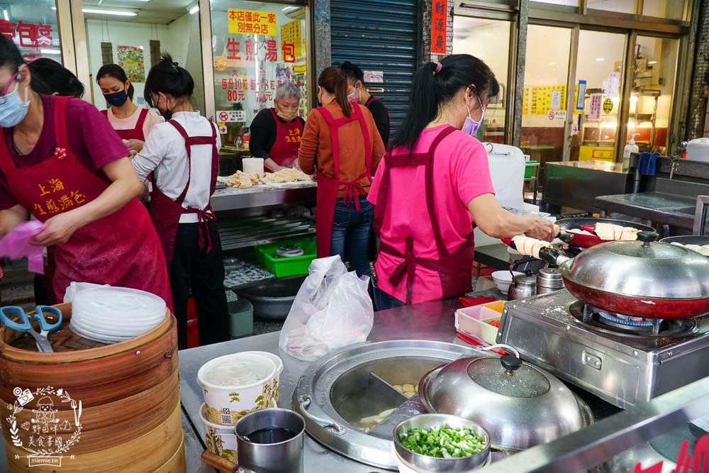 高雄必吃上海生煎湯包!超誇張!連平日都大排長龍的銷魂生煎湯包?油豆腐細粉湯意外特別~