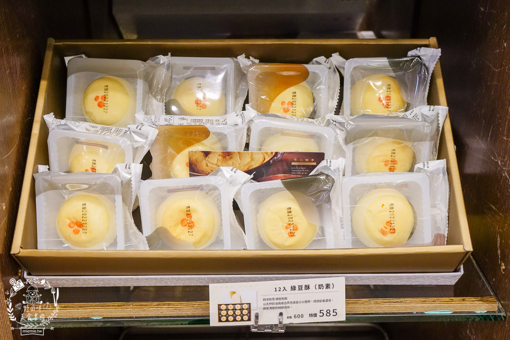 高雄伴手禮推薦!不二緻果(高雄不二家)春緻禮盒唯美選項多!新上市超貴氣的黃金蛋黃酥送禮自用兩相宜!