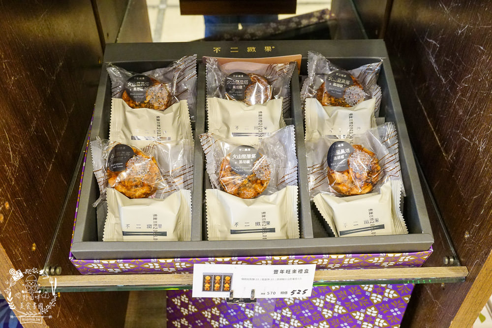 高雄伴手禮推薦!不二緻果(高雄不二家)春緻禮盒唯美選項多!新上市超貴氣的黃金蛋黃酥送禮自用兩相宜!