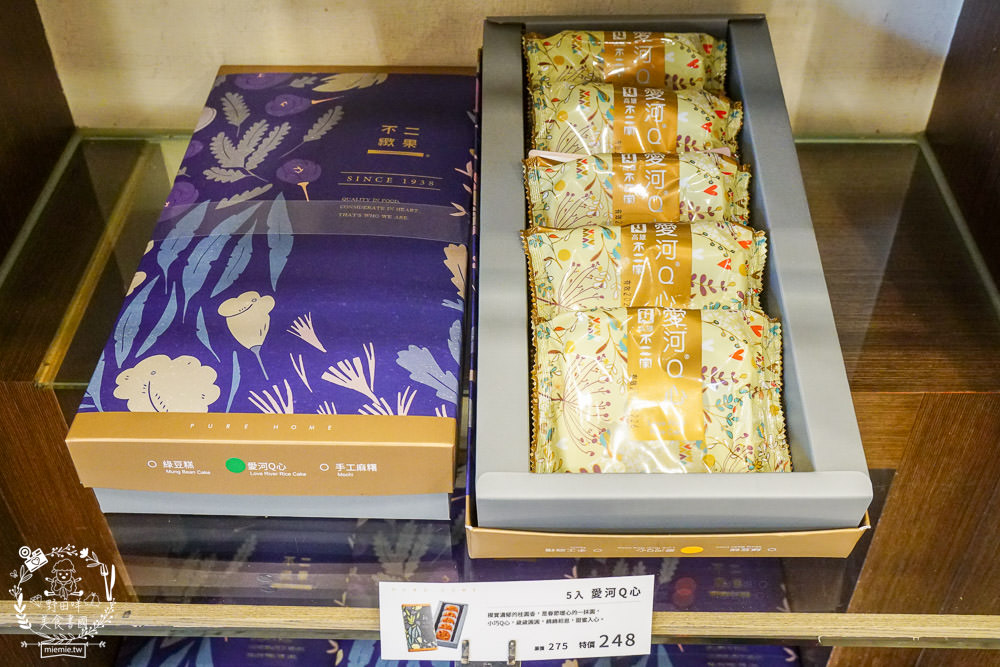 高雄伴手禮推薦!不二緻果(高雄不二家)春緻禮盒唯美選項多!新上市超貴氣的黃金蛋黃酥送禮自用兩相宜!