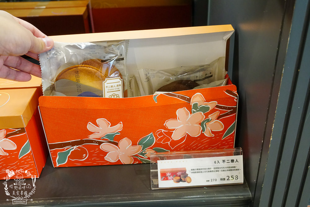 高雄伴手禮推薦!不二緻果(高雄不二家)春緻禮盒唯美選項多!新上市超貴氣的黃金蛋黃酥送禮自用兩相宜!