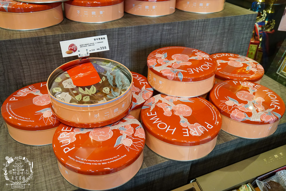 高雄伴手禮推薦!不二緻果(高雄不二家)春緻禮盒唯美選項多!新上市超貴氣的黃金蛋黃酥送禮自用兩相宜!