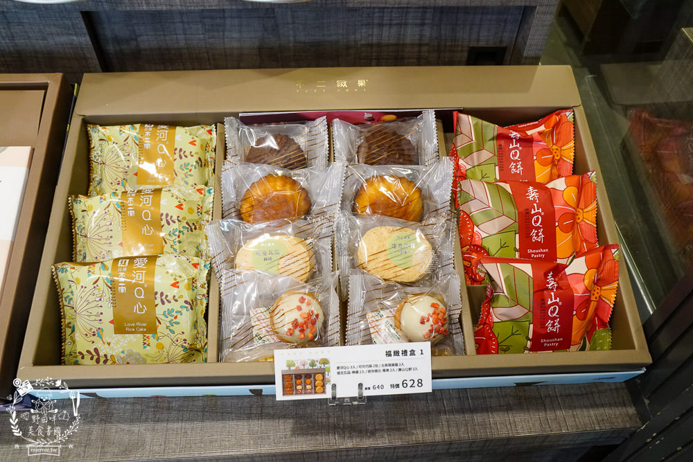 高雄伴手禮推薦!不二緻果(高雄不二家)春緻禮盒唯美選項多!新上市超貴氣的黃金蛋黃酥送禮自用兩相宜!