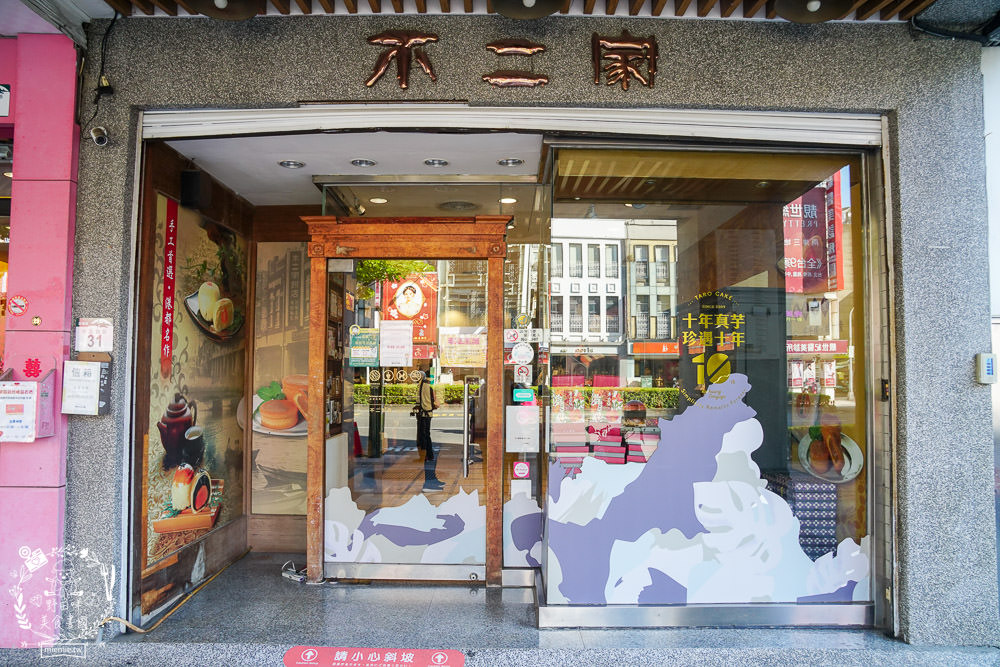 高雄伴手禮推薦!不二緻果(高雄不二家)春緻禮盒唯美選項多!新上市超貴氣的黃金蛋黃酥送禮自用兩相宜!