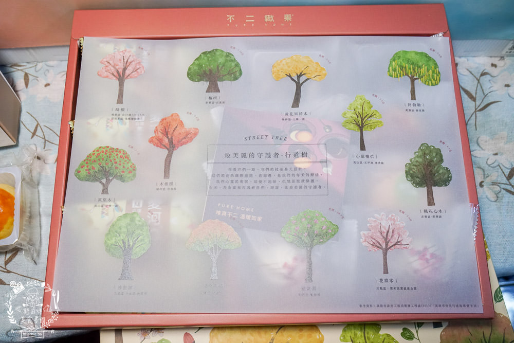 高雄伴手禮推薦!不二緻果(高雄不二家)春緻禮盒唯美選項多!新上市超貴氣的黃金蛋黃酥送禮自用兩相宜!