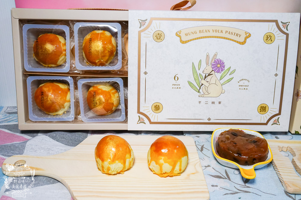 高雄伴手禮推薦!不二緻果(高雄不二家)春緻禮盒唯美選項多!新上市超貴氣的黃金蛋黃酥送禮自用兩相宜!