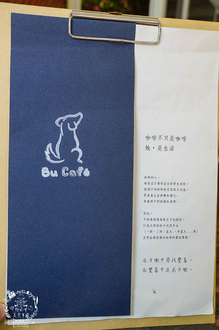 高雄不咖啡 BuCafe~隱藏在美術館附近的靜謐又神秘的樹屋咖啡廳!彷彿走進龍貓的童趣世界!