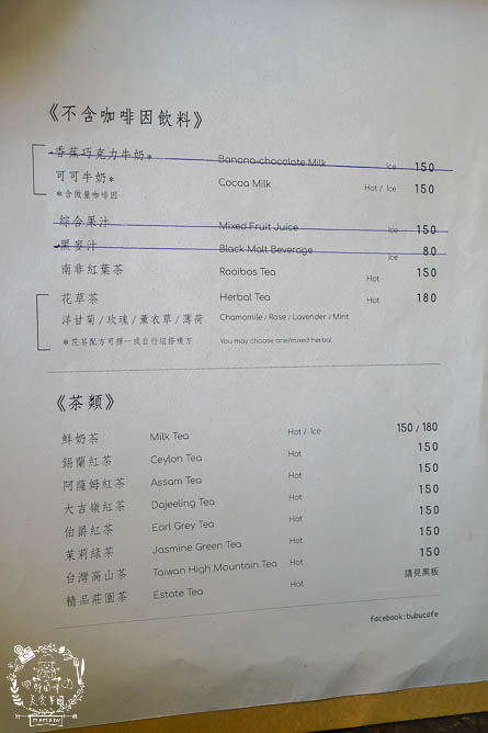 高雄不咖啡 BuCafe~隱藏在美術館附近的靜謐又神秘的樹屋咖啡廳!彷彿走進龍貓的童趣世界!