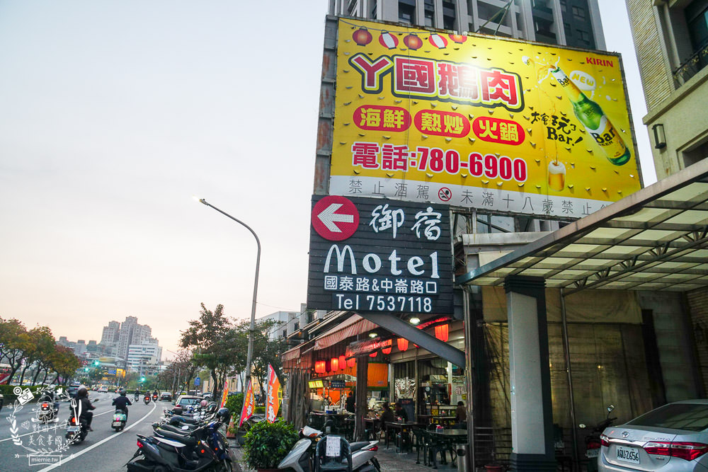 高雄小吃店[ㄚ國鵝肉]鳳山飄香40年的人氣熱炒店!每逢夜晚人潮滿滿的鵝肉店!