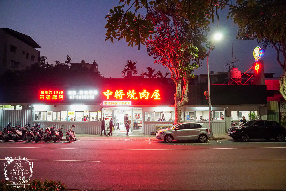 高雄[中將燒肉屋吃到飽]CP值爆高的火烤兩吃!最低388元起!高達60種以上選項!