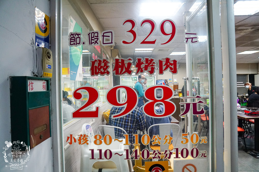 高雄[中將燒肉屋吃到飽]CP值爆高的火烤兩吃!最低388元起!高達60種以上選項!