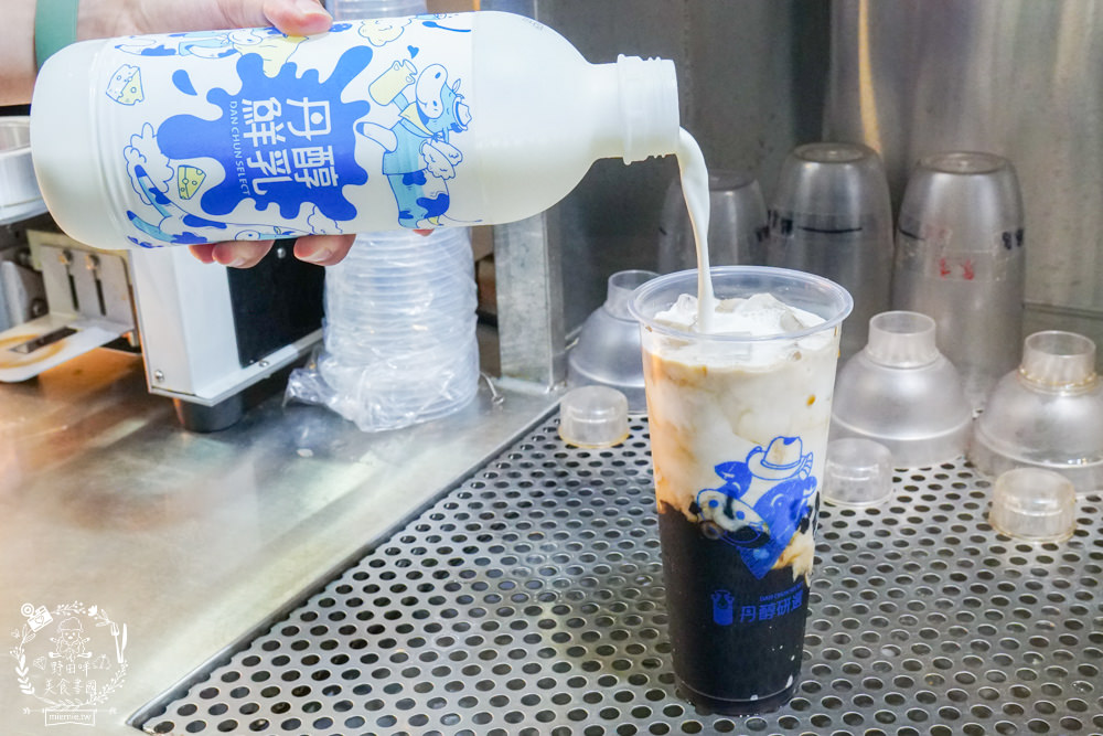 高雄丹醇研選五甲店|屏東萬丹直送的新鮮高品質鮮奶!炎熱夏天還有爆濃郁霜淇淋?!