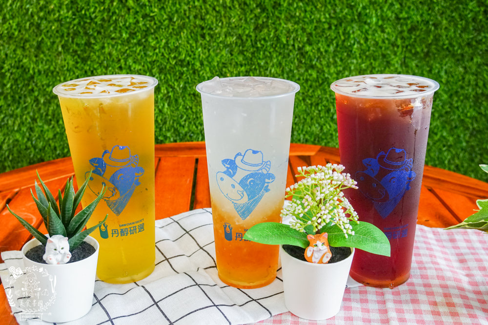 高雄丹醇研選五甲店|屏東萬丹直送的新鮮高品質鮮奶!炎熱夏天還有爆濃郁霜淇淋?!