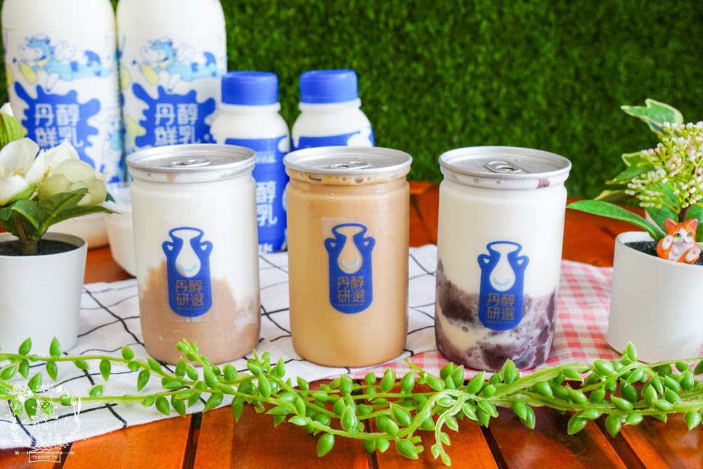 高雄丹醇研選五甲店|屏東萬丹直送的新鮮高品質鮮奶!炎熱夏天還有爆濃郁霜淇淋?!