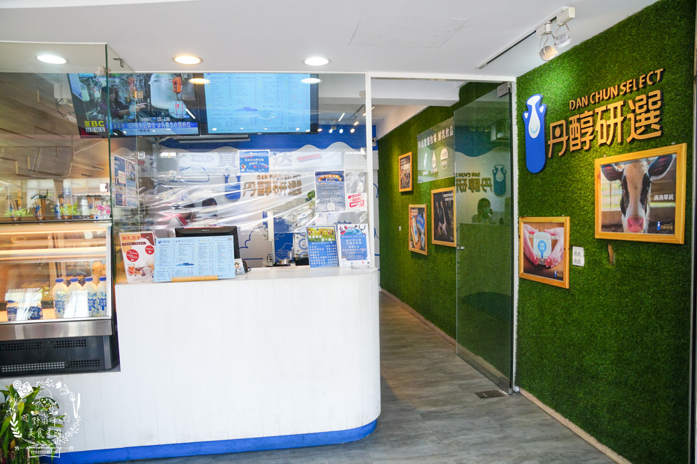 高雄丹醇研選五甲店|屏東萬丹直送的新鮮高品質鮮奶!炎熱夏天還有爆濃郁霜淇淋?!