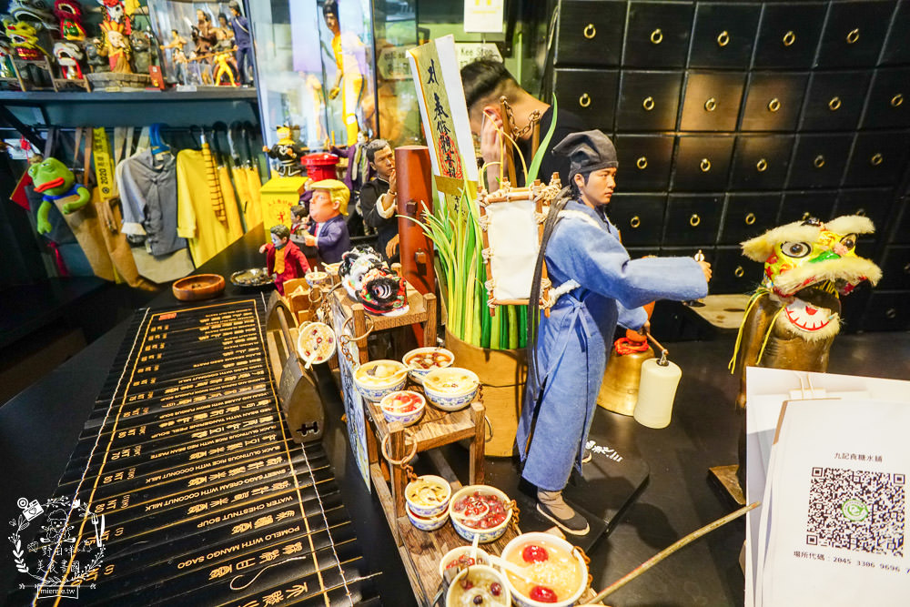 高雄[九記食糖水]學詠春拳法的香港老闆製作的超人氣香甜糖水!符令菜單超有特色!