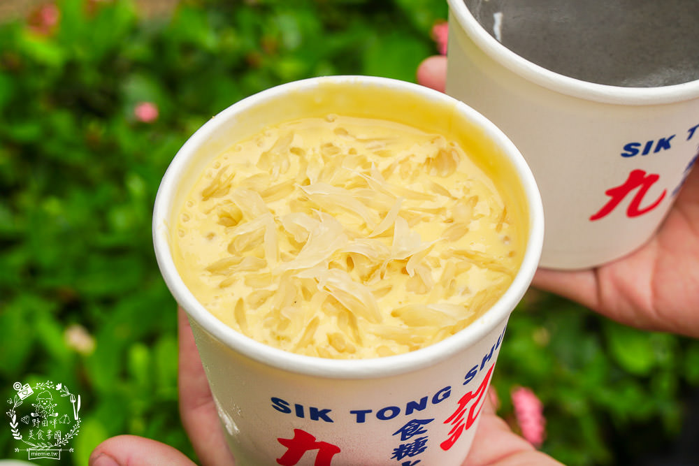 高雄[九記食糖水]學詠春拳法的香港老闆製作的超人氣香甜糖水!符令菜單超有特色!