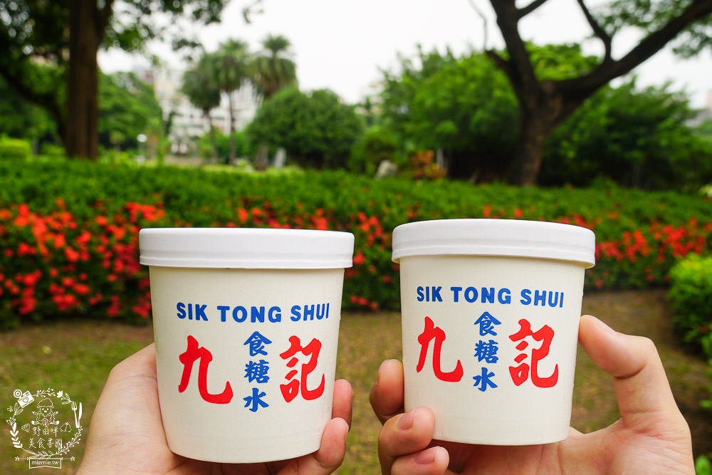 高雄[九記食糖水]學詠春拳法的香港老闆製作的超人氣香甜糖水!符令菜單超有特色!