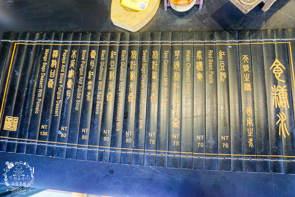 高雄[九記食糖水]學詠春拳法的香港老闆製作的超人氣香甜糖水!符令菜單超有特色!