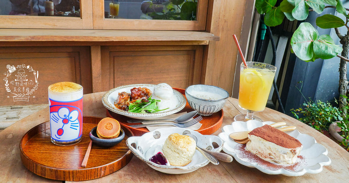 高雄[二雄咖啡廳]隱藏在市區的懷舊日式裝潢咖啡廳!精緻甜點與哆啦A夢飲料超特別~