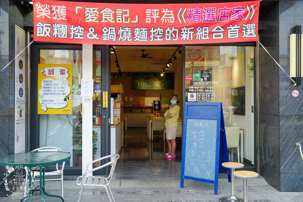 五分鐘找餐|高雄吃一次就會愛上的澎湃本丸!鍋燒麵真材實料超用心!