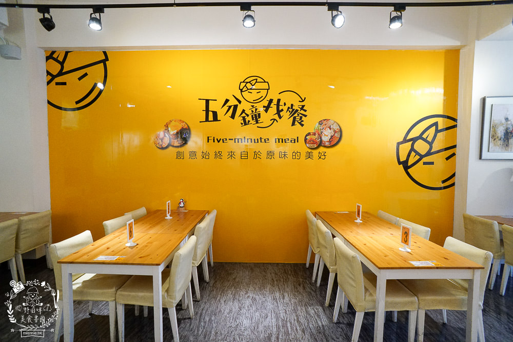 五分鐘找餐|高雄吃一次就會愛上的澎湃本丸!鍋燒麵真材實料超用心!