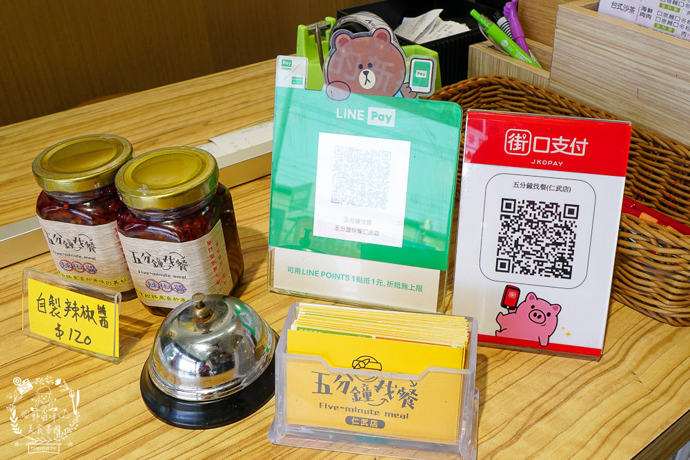 五分鐘找餐|高雄吃一次就會愛上的澎湃本丸!鍋燒麵真材實料超用心!