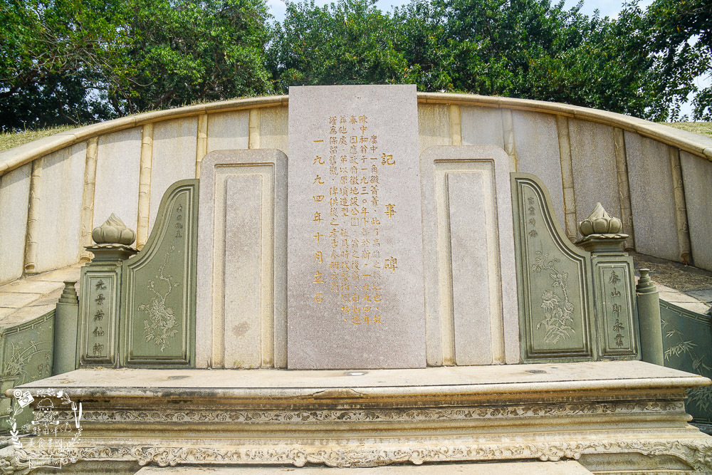 高雄五塊厝公園(陳中和墓)有錢人的墳墓古蹟|踏青遛狗好去處