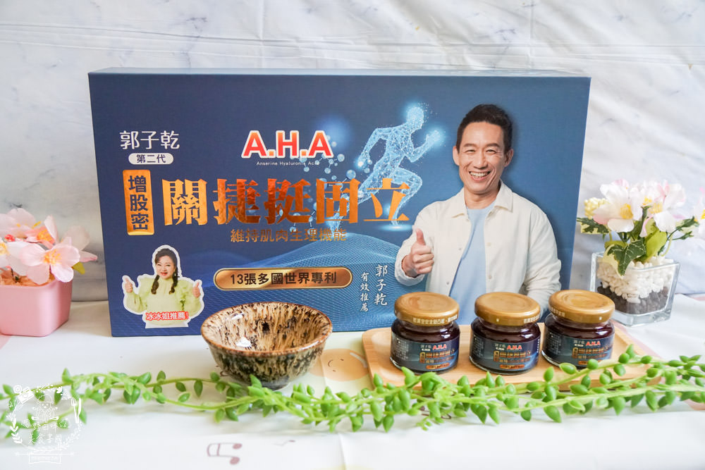 亞洲健康王AHA增股密關捷挺固立|榮獲食品界奧斯卡 2023Monde Selection世界品質評鑑⼤賞|⼀罐濃縮13種專利成份吸收超快!